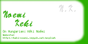 noemi keki business card