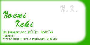 noemi keki business card